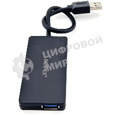 Разветвитель USB 3.0 BPH-3013 4порт. черный