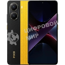 Смартфон POCO X7 Pro 5G 8/256Gb желтый