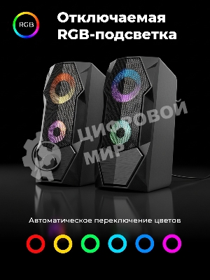 Портативная колонка Ritmix SP-3050