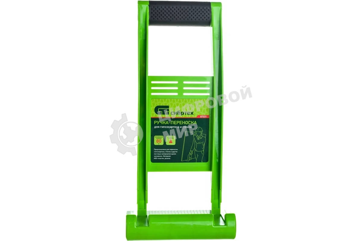 Ручка-переноска для гипсокартона и стекла Сибртех