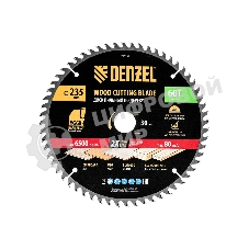 Пильный диск по дереву Denzel ф235 х 30 мм, 60 зубьев