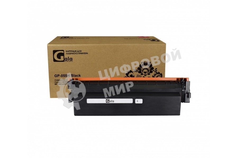 Картридж лазерный GalaPrint GP-055H черный (7600 стр.) для Canon i-SENSYS LBP664Cx/LBP663Cdw/MF746Cx/MF744Cdw/MF742Cdw