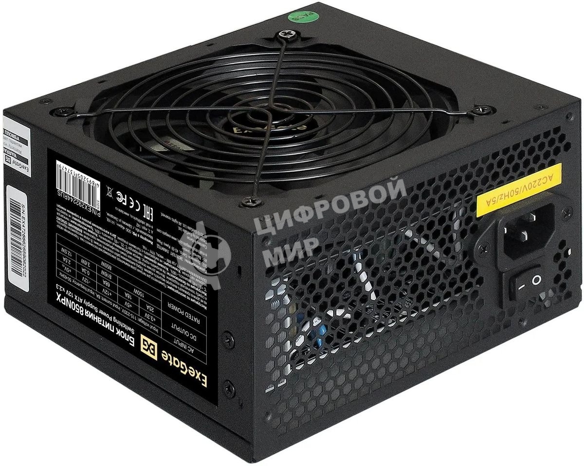 Блок питания ExeGate 850NPX (EX292244RUS-PC), 850W, (ATX, PC, 12cm fan, 24pin, 2x(4+4)pin, 2xPCI-E, 5xSATA, 3xIDE, черный, кабель 220V в комплекте 1,8м)