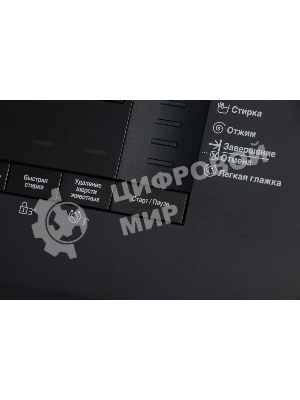 Стиральная машина Beko WSPE7612A антрацит, загрузка фронтальная 7 кг, 1200 об/мин., класс: А