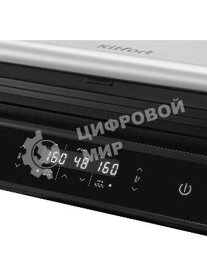 Гриль электрический Kitfort КТ-3682 2000Вт черный/серебристый