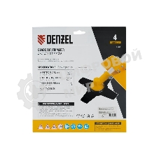 Диск для триммера Denzel 255 х 25,4, толщина 1,6 мм, 4 лезвия