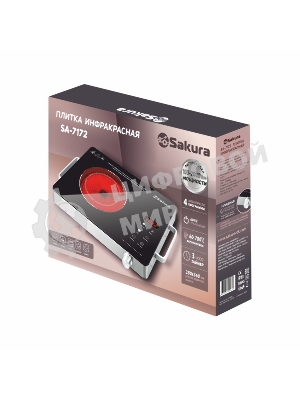 Плита настольная Sakura SA-7172