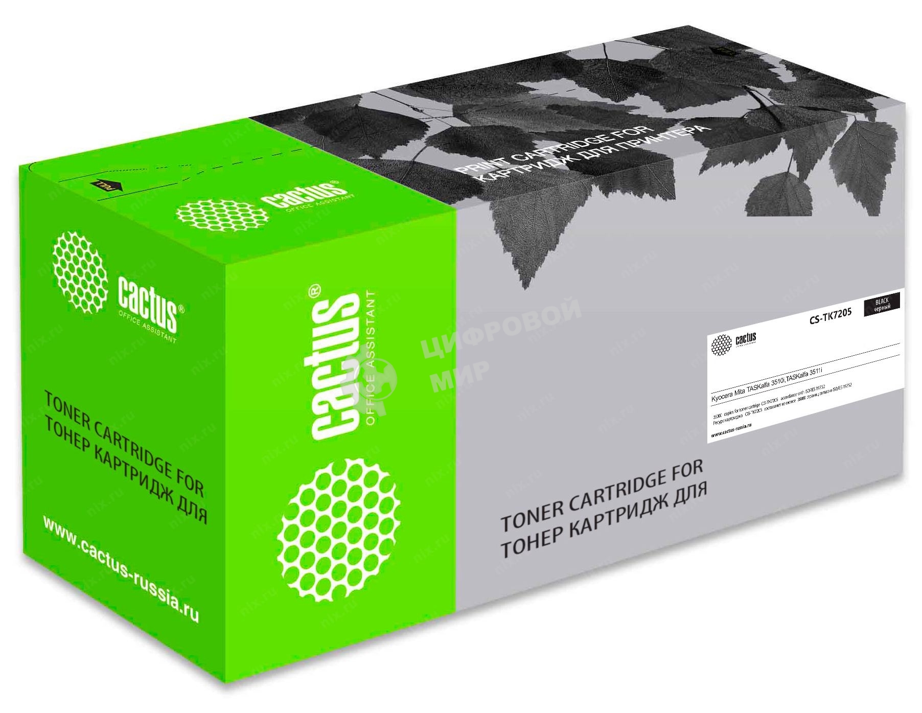 Картридж лазерный Cactus CS-TK7205 черный (35000 стр.) для Kyocera Mita TASKalfa 3510i, TASKalfa 3511i