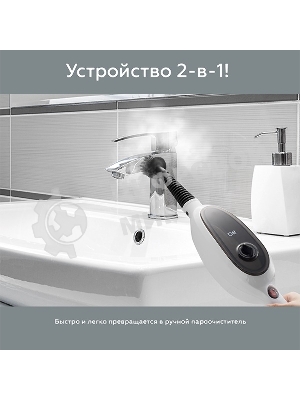 Паровая швабра BQ SM1000 белый/черный