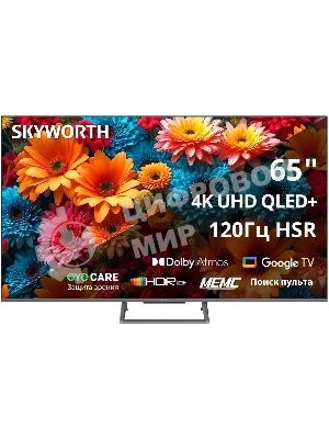Телевизор Skyworth 65