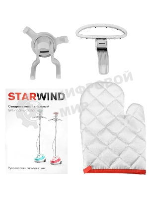 Отпариватель Starwind SVG7750 белый/малиновый, 1800 Вт, 40 г/мин, 2700 мл