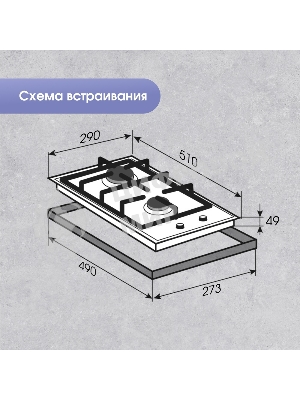 Газовая варочная панель Zigmund & Shtain G 14.3 B независимая, черный