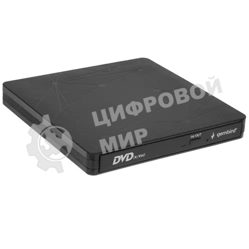Оптический привод внешний с интерфейсом USB Gembird DVD-USB-03 пластик, черный
