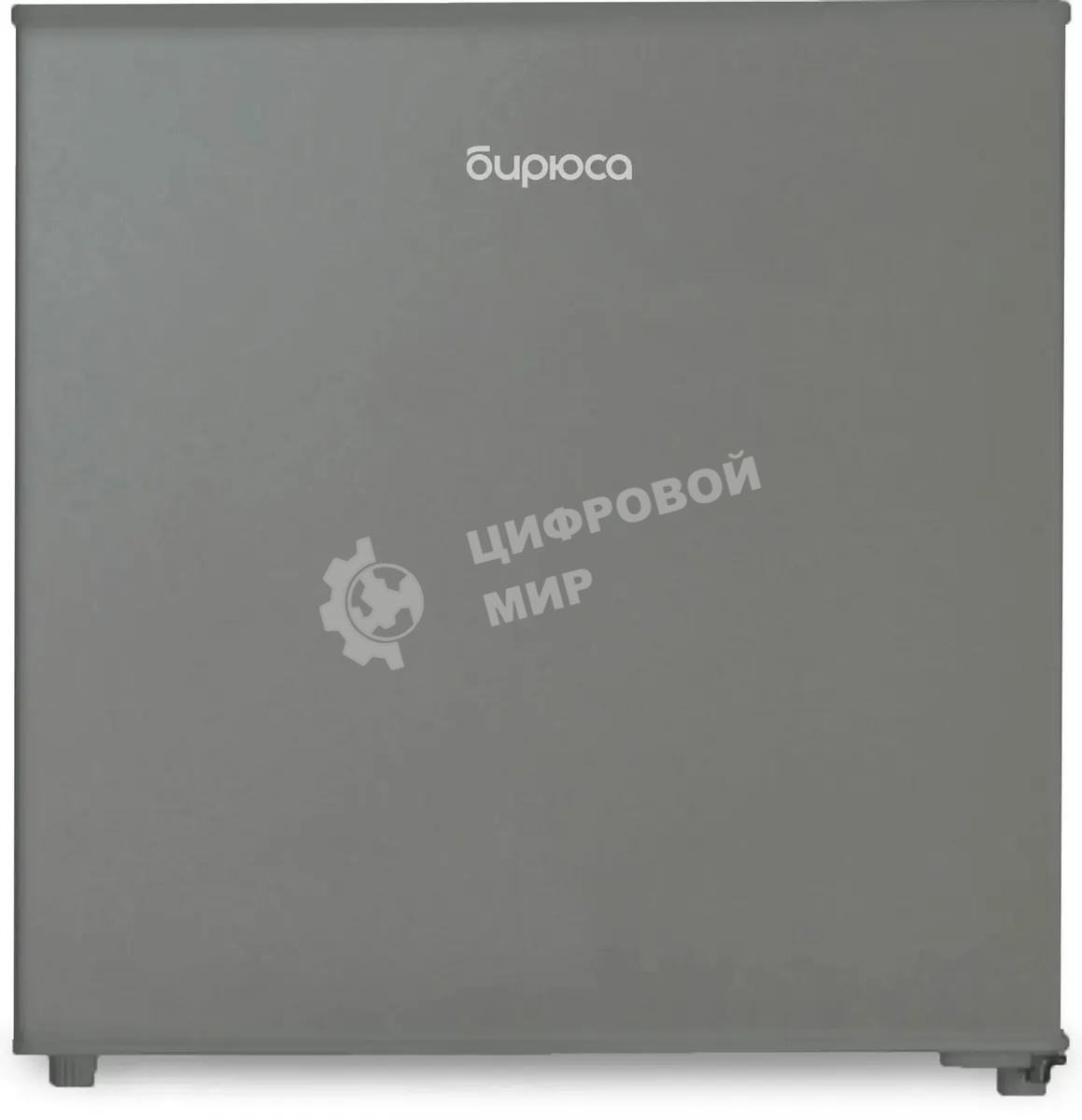 Холодильник Бирюса 45 M серебристый однокамерный 41л