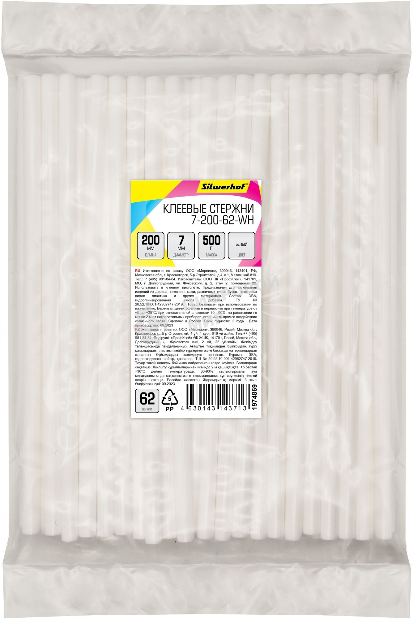 Клеевые стержни Silwerhof 7-200-62-WH дл.200мм D7мм белый упак:62шт