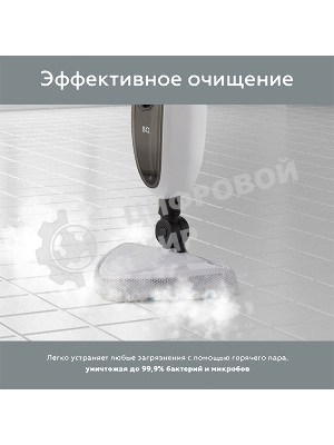 Паровая швабра BQ SM1000 белый/черный