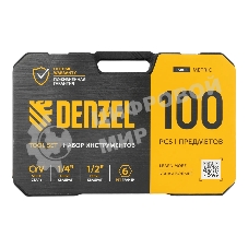Набор инструментов Denzel 1/2