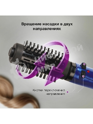 Фен-щётка Hyundai H-HB0110 синий, 1000 Вт, ионизация, 40/50 мм