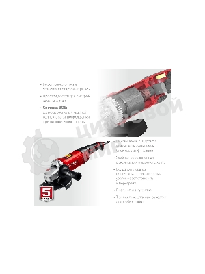 Угловая шлифовальная машина Зубр 230 мм, 2200 Вт.