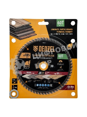 Пильный диск по ламинату Denzel ф185 х 30 мм, 60 зубьев