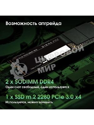Моноблок Digma Pro Base 23.8