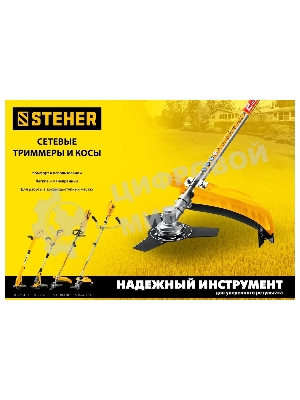 Триммер сетевой STEHER 600 Вт , ш/с 33 см