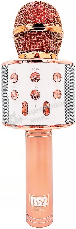 Караоке-микрофон ATOM B52 KM-130P беспр.микроф. розовый