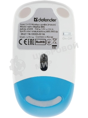 Комплект клавиатура+мышь Defender Skyline 895 беспроводной, USB, 2000 DPI, белый