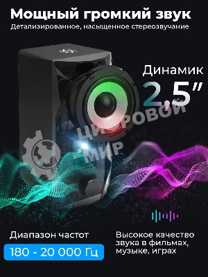 Портативная колонка Ritmix SP-3050