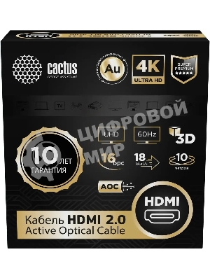 Кабель аудио-видео Cactus CS-HDMI-AOC-2-10 HDMI (m)/HDMI (m) 10м. позолоч.конт. черный