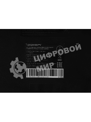 Источник бесперебойного питания Ippon Back Basic 1500 Euro 900Вт 1500ВА черный