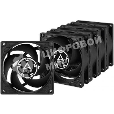Вентилятор для корпуса ARCTIC P8 PWM PST Value Pack черный - retail (ACFAN00154A)