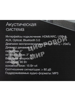 Микросистема Hyundai H-HA640 черный 150Вт FM USB BT SD/MMC/MS