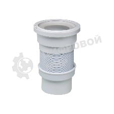 Труба для унитаза гофрированная армированная L 200-350 мм D110 мм