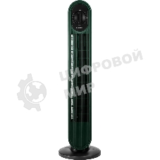 Вентилятор напольный Centek CT-5082 48Вт скоростей:3 зеленый