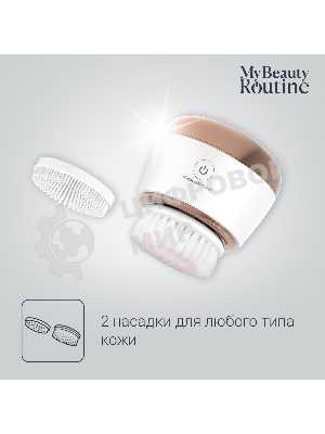 Щетка (д/очистки лица) Rowenta LV4020F0