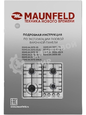 Газовая варочная панель Maunfeld EGHE.64.3STS-EB/G, 4 конфорки, эмалированная сталь, черный
