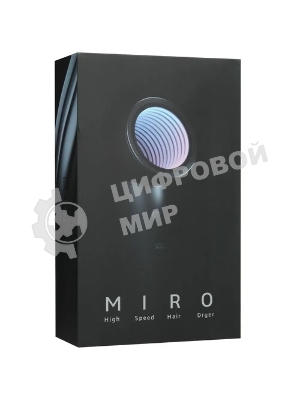 Фен Roidmi Hair dryer Miro серый, 1300 Вт, компактный, ионизация