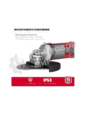 Угловая шлифовальная машина Зубр 230 мм, 2200 Вт.