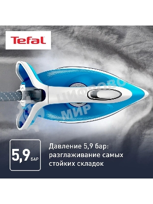 Парогенератор Tefal SV8002E0, голубой/белый