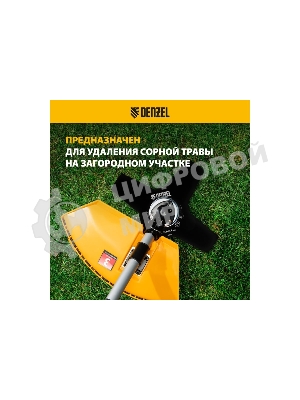 Диск для триммера Denzel 255 х 25,4, толщина 1,6 мм, 4 лезвия