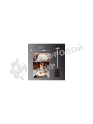 Блендер погружной Zigmund & Shtain BH-348 M