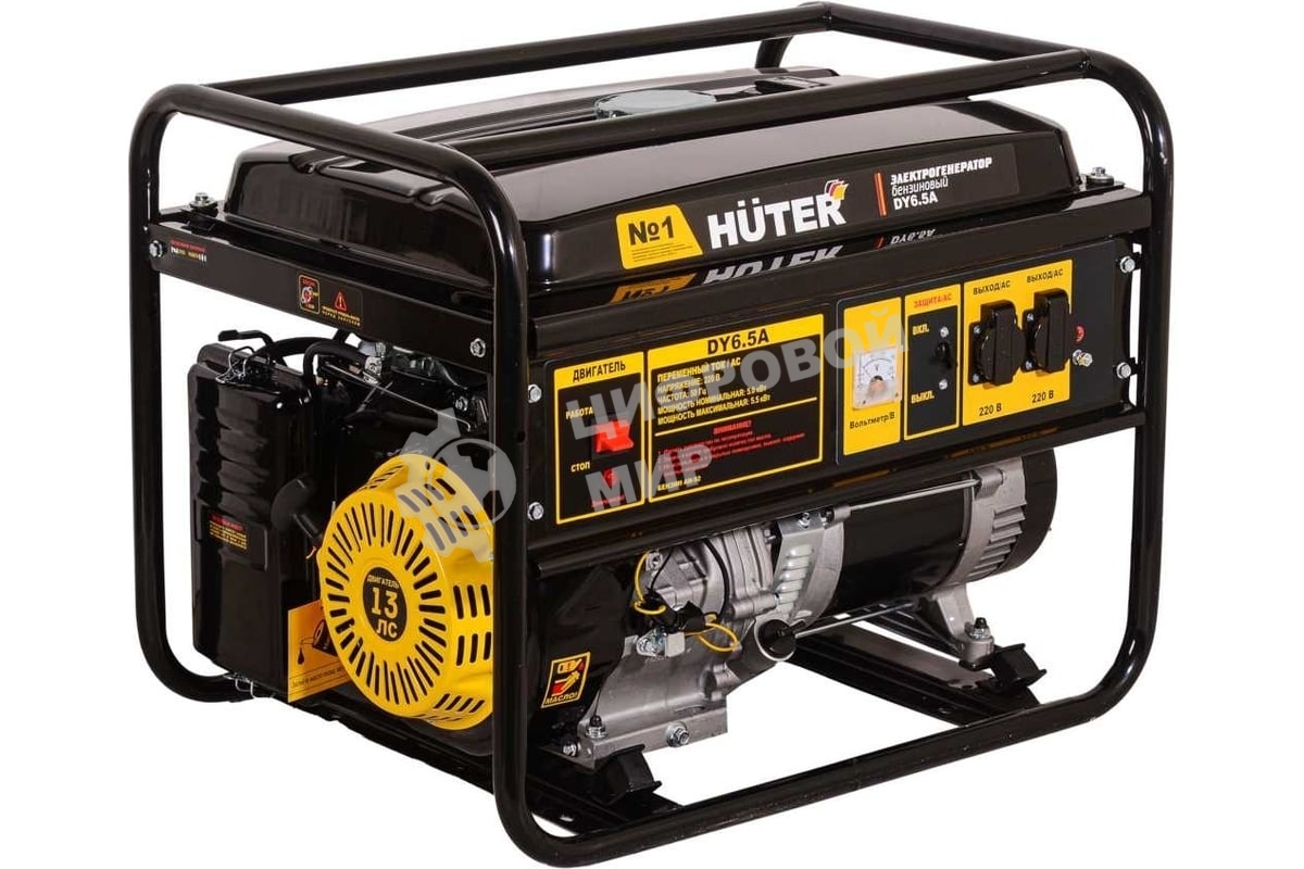 Электрогенератор бензиновый Huter DY6.5A, 5.5 кВт, 84 дБ, 73.3 кг