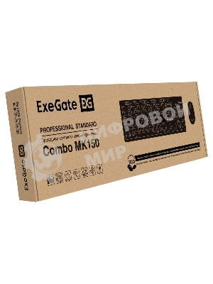 Комплект клавиатура+мышь ExeGate MK150 проводной, USB, 1200 DPI, чёрный