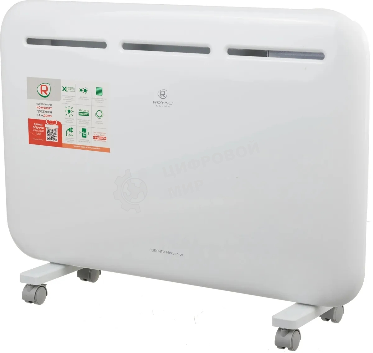 Электрический конвектор Royal Clima REC-S1500M 1500W