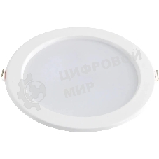 Лампа светодиодная Hiper H980-6 12Вт 3000K