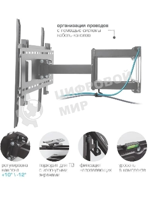 Кронштейн Kromax ATLANTIS-80 черный для LED/LCD телевизоров 32