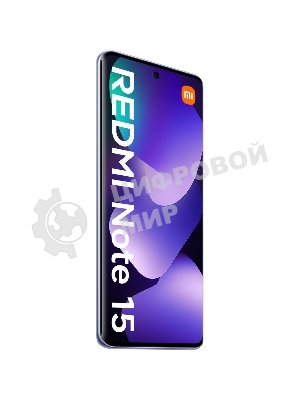 Смартфон Redmi Note 15 RU 6+128 Purple