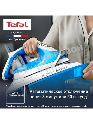 Парогенератор Tefal SV8002E0, голубой/белый