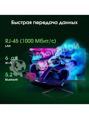 Моноблок Digma Pro Base 23.8